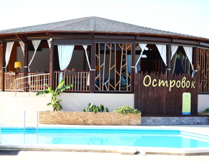 Кафе «Островок» - Санаторий «Парус» Анапа